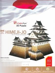 قصر هيمجي‌جو ژاپن MC099h