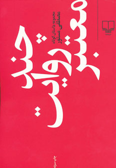 چند روایت معتبر