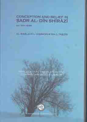 تصویر  CONCEPTION AND BELIEF IN SADR AL DIN SHIRAZI
