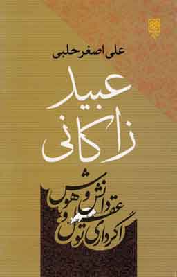 بنیانگذاران فرهنگ امروز