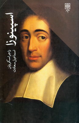 بنیانگذاران فرهنگ امروز