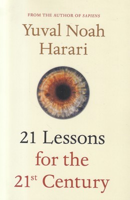 21lessons for the 21st century (انگلیسی)