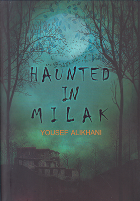 جن زده  در میلک (HAUNTED IN MILK)