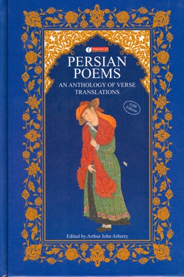 شعر ایرانی