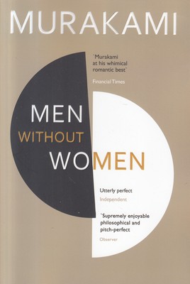 تصویر  men without women (انگلیسی)