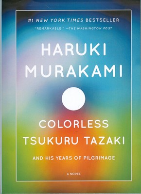 تصویر  Colorless Tsukuru Tazaki 2015