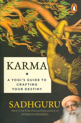 karma ( کارما )