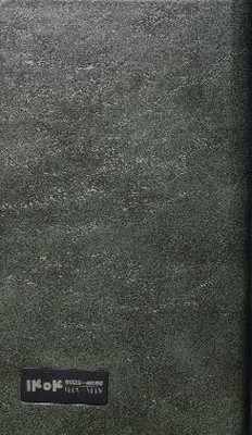 سررسید 1404 (سبز چرم ساده ) سررسید 1404 (سبز چرم ساده )