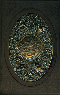 تصویر  بوستان سعدی