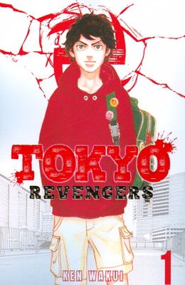 تصویر  tokyo revengers1 (‌توکیو ریونجرز1 )