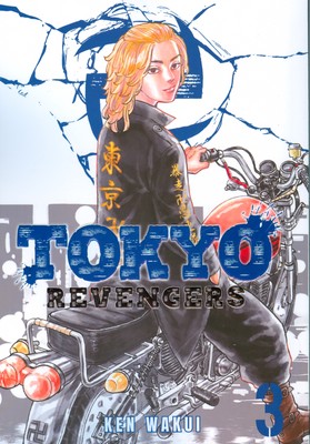 تصویر  tokyo revengers3 ( توکیو ریونجرز3 )