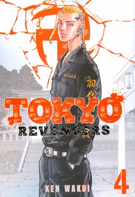 تصویر  tokyo revengers4 ( توکیو ریونجرز4 )