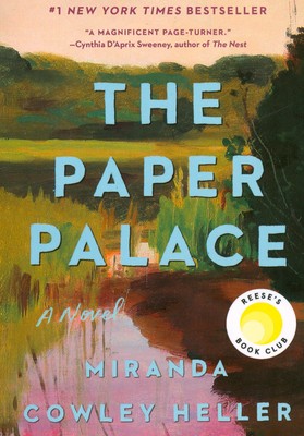 the paper palaca کاخ کاغذی