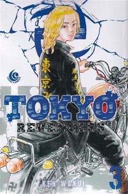 tokyo revengers 3 (انتقام جویان توکیو 3) (انگلیسی)