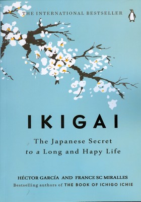 تصویر  ikigai(ایکیگای )