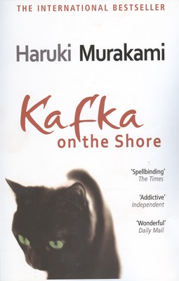 kafka on the shore (کافکا در کرانه)