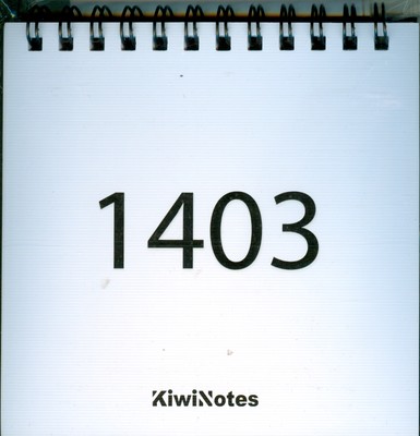 تقویم رومیزی 1403 ( سفید )