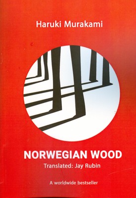 تصویر  Norwegian Wood (جنگل نروژی)