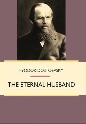 تصویر  the eternal husband ( شوهر باشی )