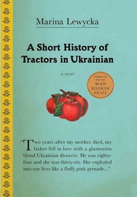 تصویر   A Short History of Tractors in Ukrainian ( تاریخچه‌ مختصر تراکتورها در اوکراین )