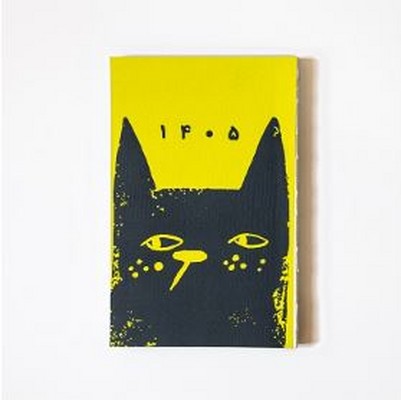 سر رسید 1405 ( زرد )