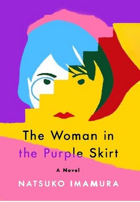 THE WOMAN IN THE PURPLE SKIRT(زنی با دامن بنفش)