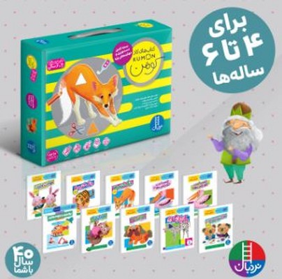 پک کومن سبز(بسته کامل دست ورزی و مهارت های پایه)