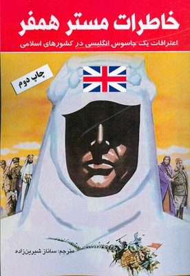 تصویر  پک شهریار قنبری  ( 5 جلدی )