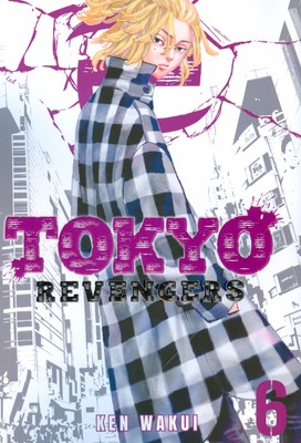 tokyo revengers6 (‌توکیو ریونجرز6 )