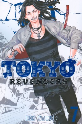 tokyo revengers7 ( توکیو ریونجرز7 )