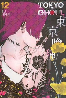 تصویر  TOKYO GHOUL12 ( غول توکیو12 )