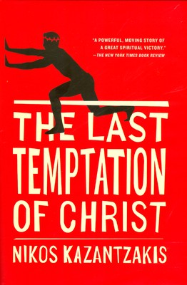 تصویر  The Last Temptation Of Christ ( آخرین وسوسه مسیح )