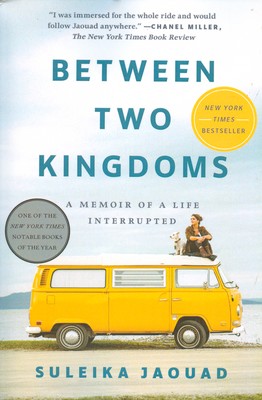تصویر  between two kingdom ( بین دو قلمرو )