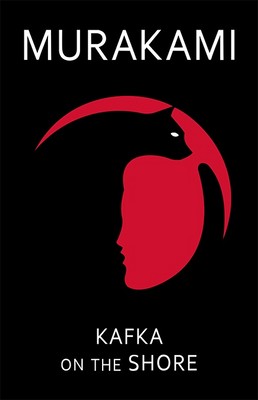 تصویر  Kafka on the Shore (کافکا در کرانه) (انگلیسی)