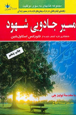 تصویر  بیگانه (پازل شعر امروز)