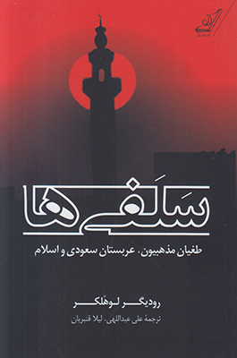 تصویر  سلفی ها