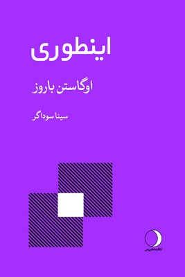 تصویر  اینطوری