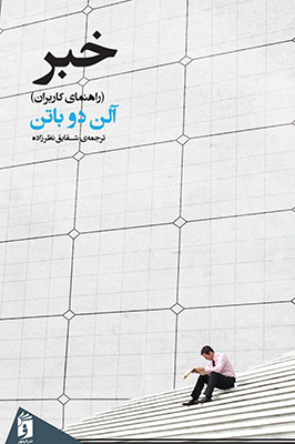 تصویر  خبرراهنمای کاربران
