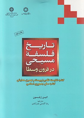 تصویر  تصویرهای متعارض از سیاست جهان
