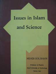 تصویر  Issues In Islam And Science