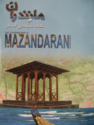 تصویر  نقشه سیاحتی و گردشگری استان مازندران (کد 516)