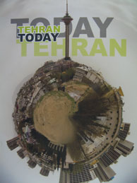 تصویر  Tehran Today (تهران امروز/کد 467)