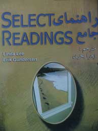 تصویر  راهنمای جامع Select reading intermediate
