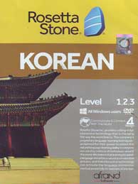 تصویر  Rosetta Stone KOREAN (سی دی)