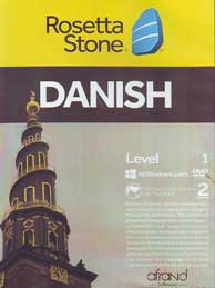 تصویر  Rosetta Stone DANISH (سی دی)