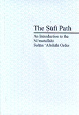 تصویر  The sufi path