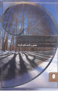 ترکیب بندی در عکاسی