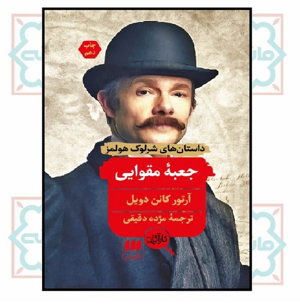 جعبه مقوایی