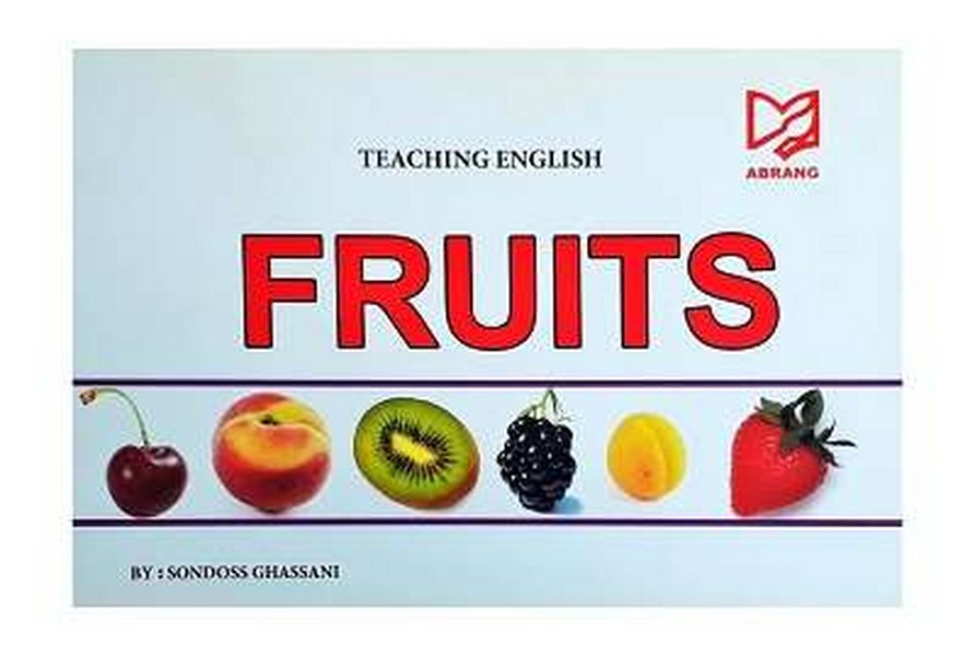 TEACHING ENGLISH FRUITS