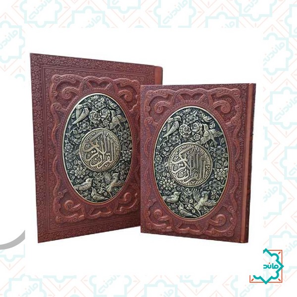 قرآن کریم وزیری کاغذ گلاسه جعبه دار چرم و مس (کد 1244) 